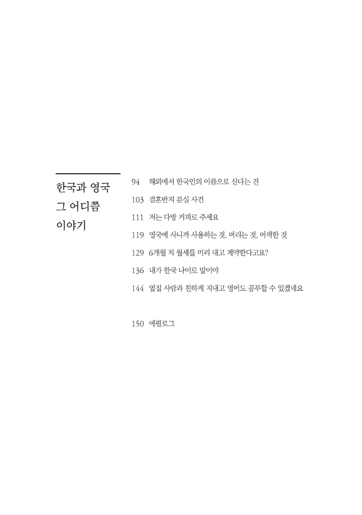 6페이지