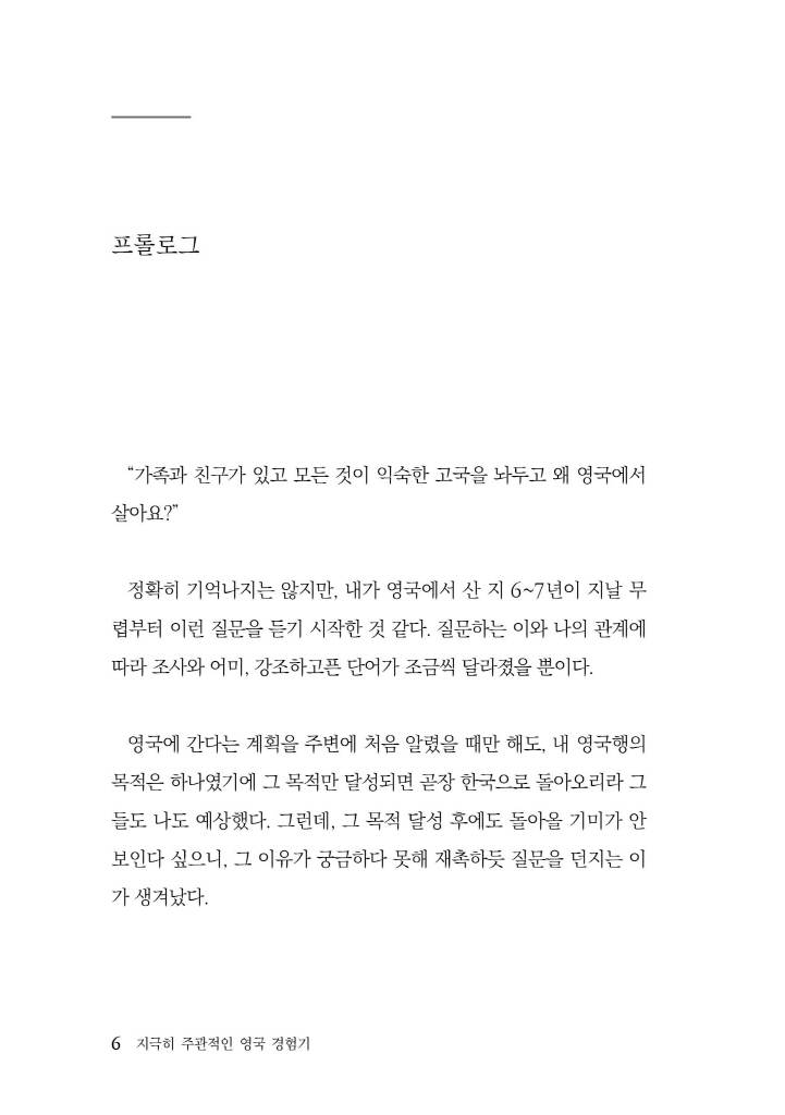 7페이지