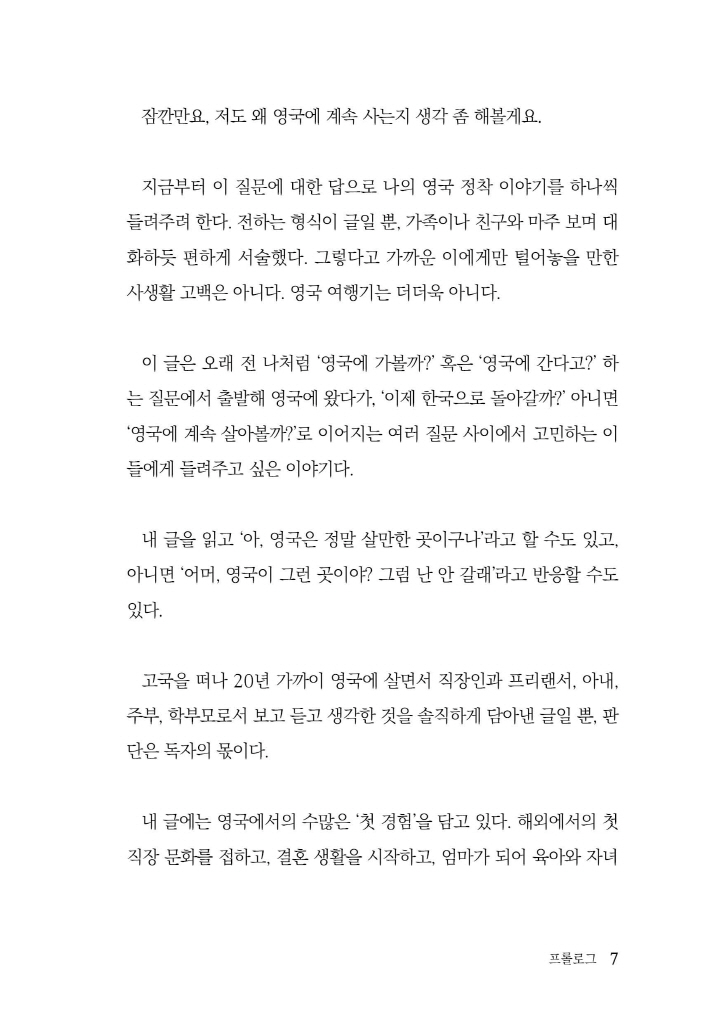 8페이지