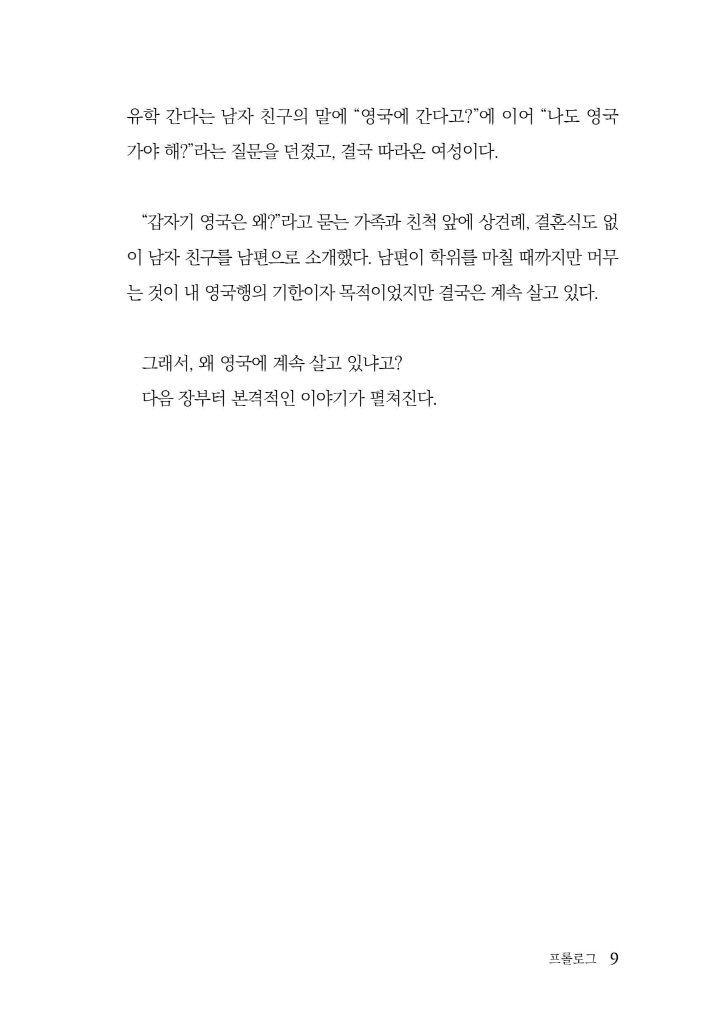 10페이지