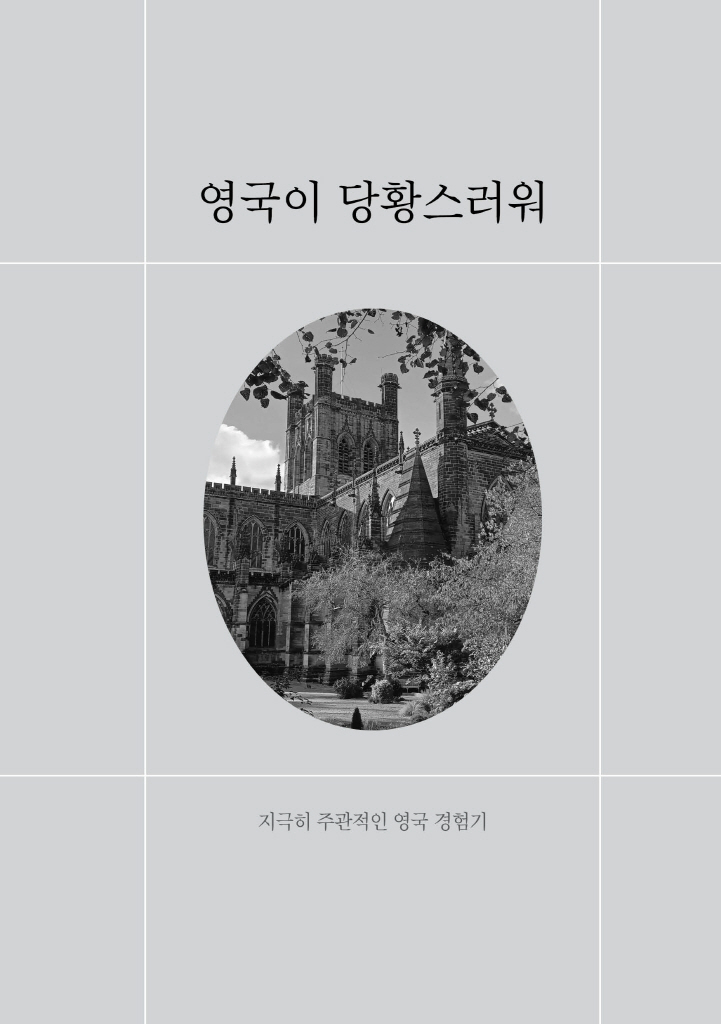 12페이지