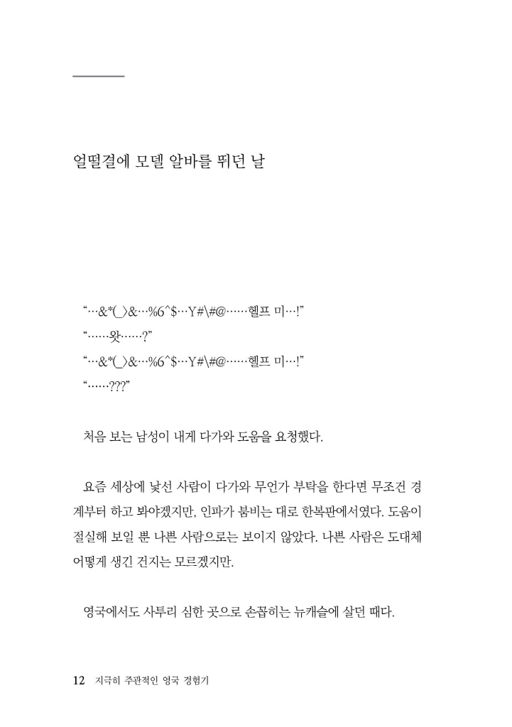 13페이지