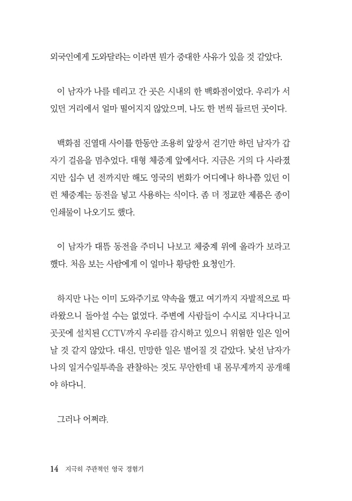 15페이지