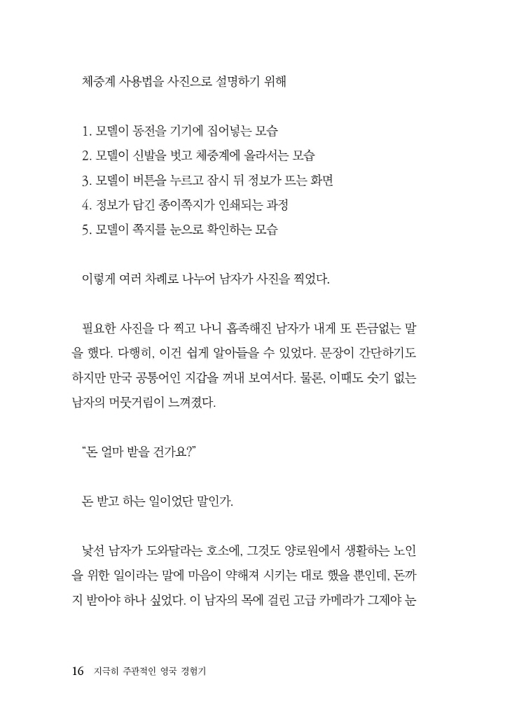 17페이지