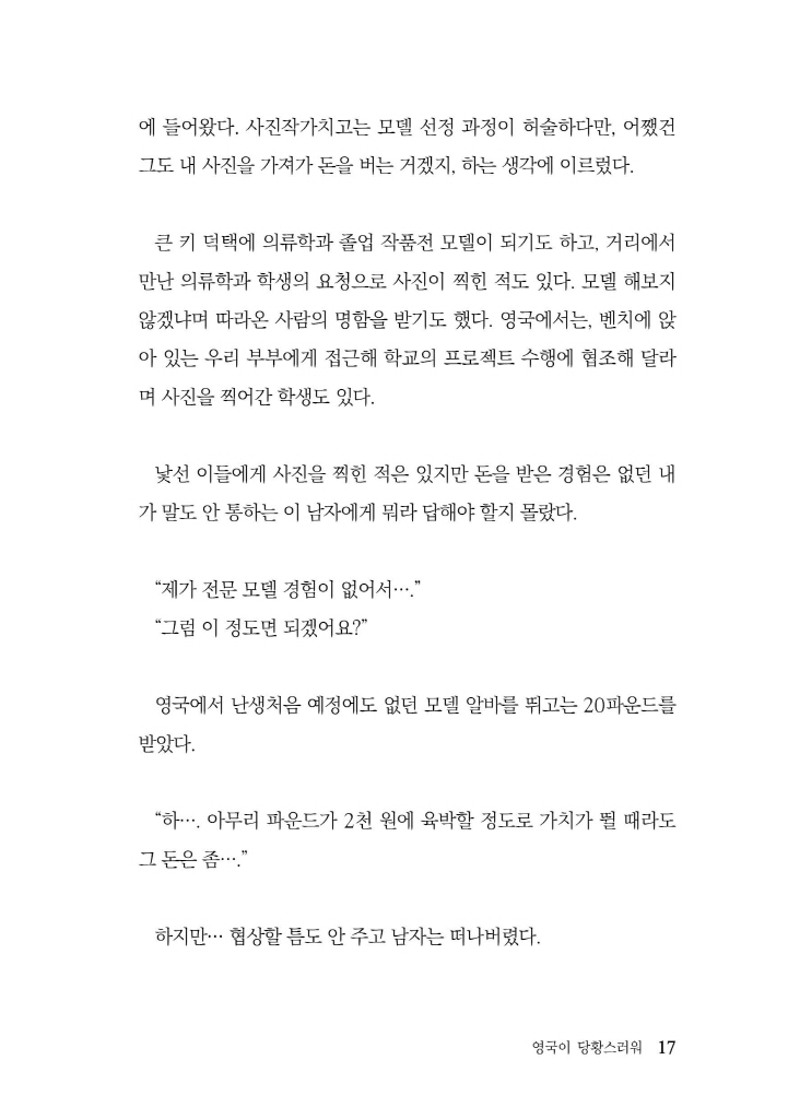 18페이지