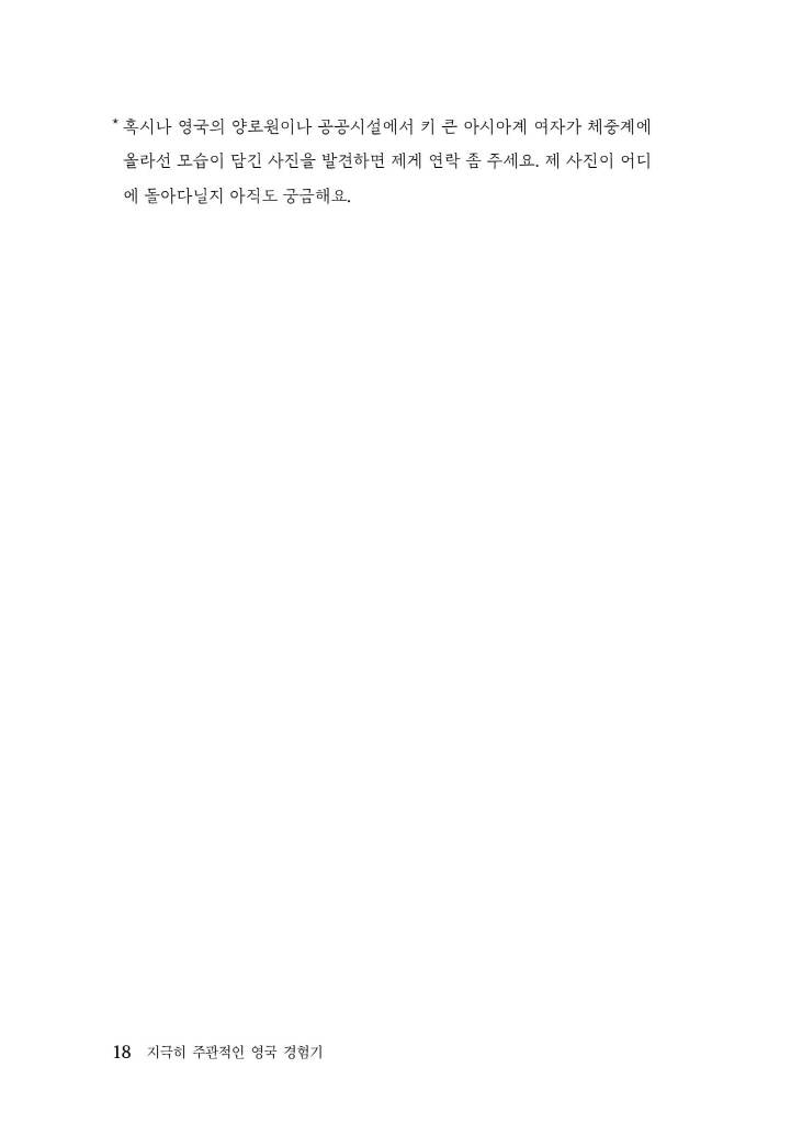 19페이지