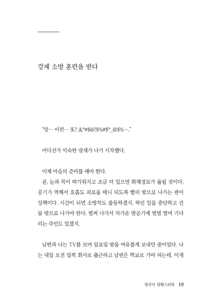 20페이지