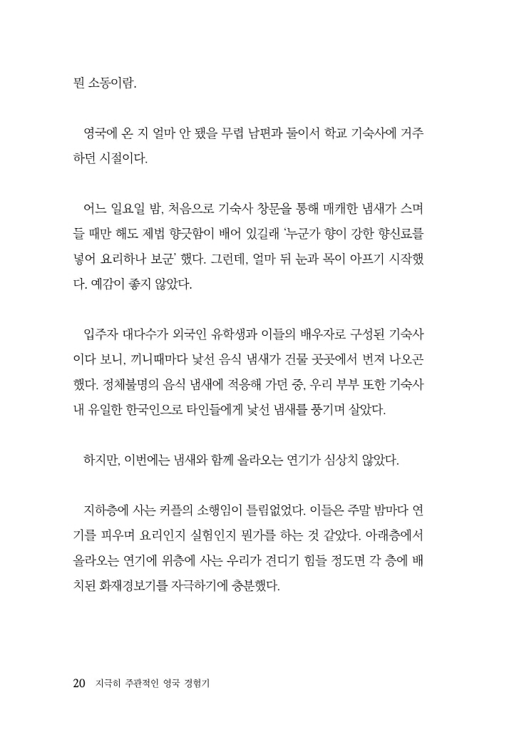 21페이지