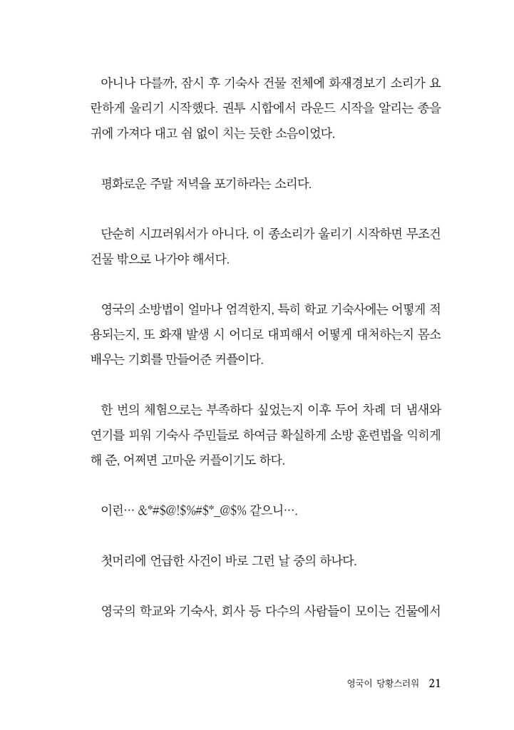 22페이지