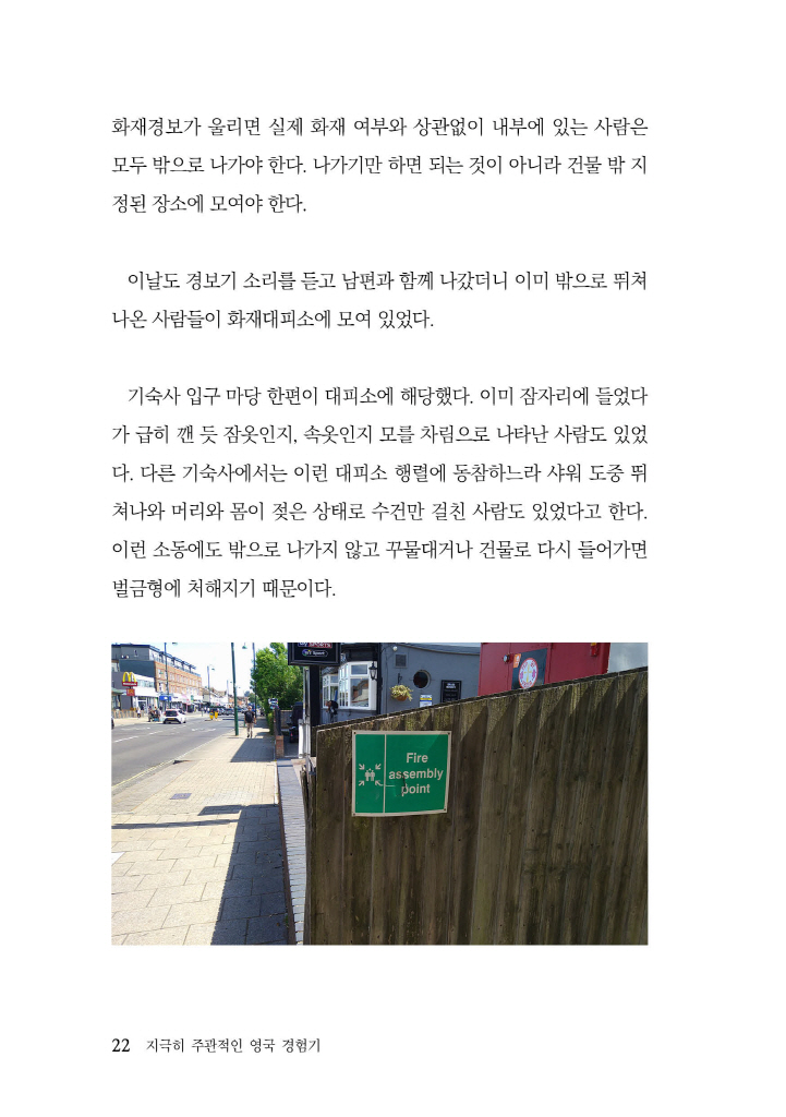 23페이지