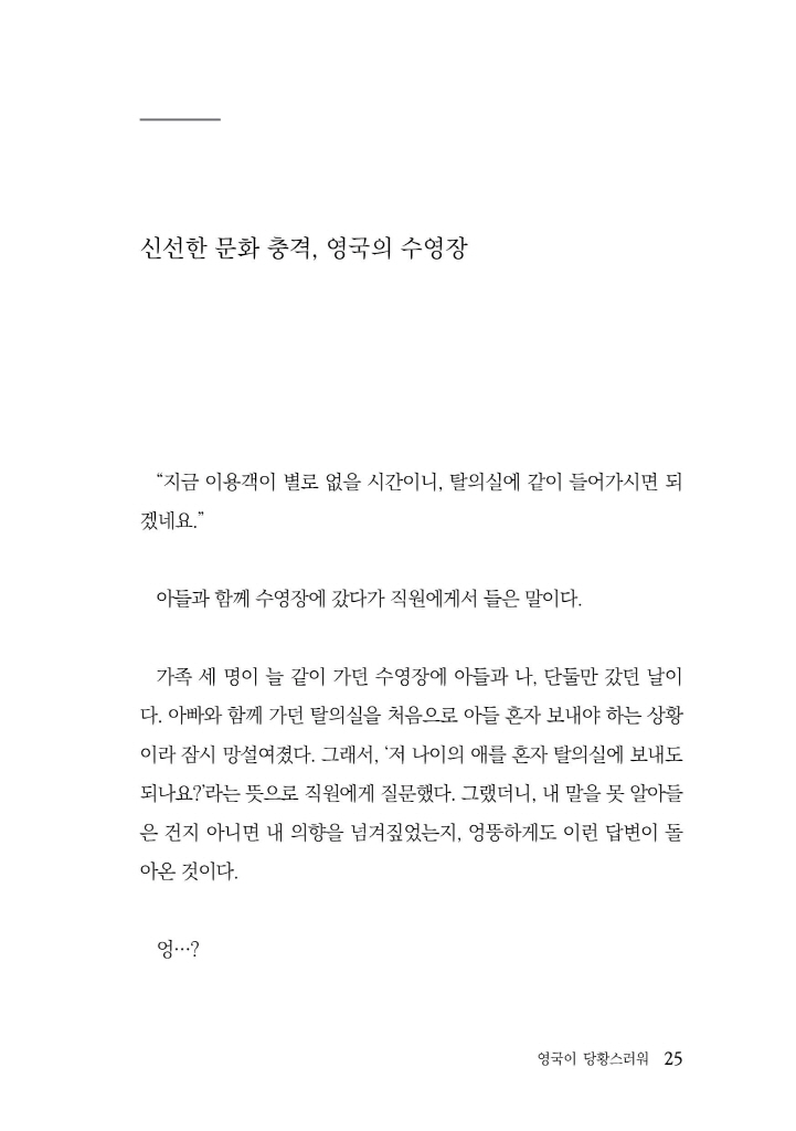 26페이지