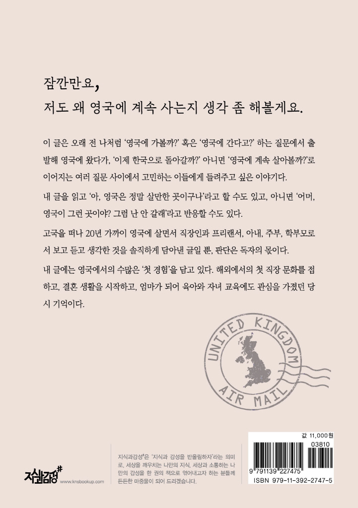 29페이지