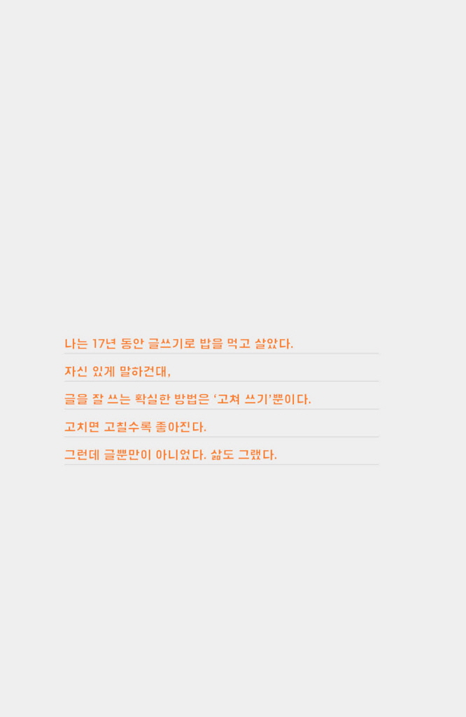 3페이지