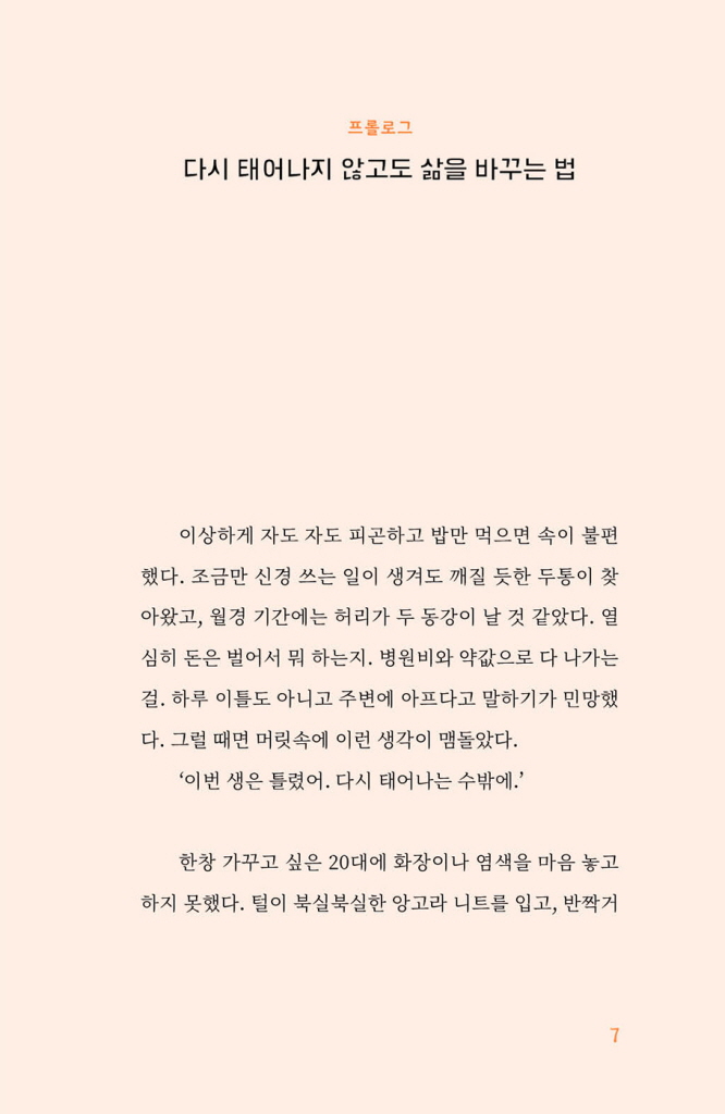 4페이지