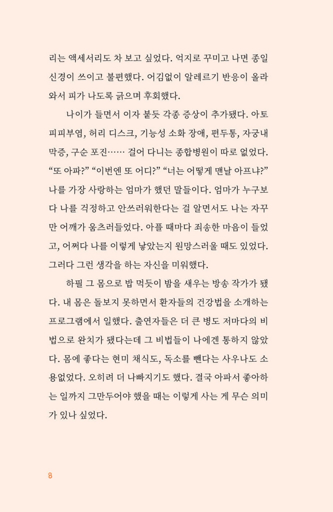 5페이지