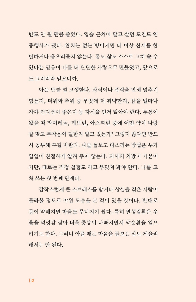 7페이지
