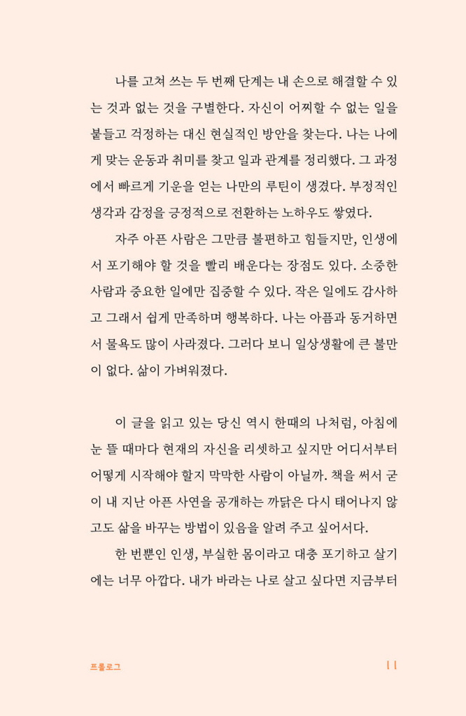 8페이지