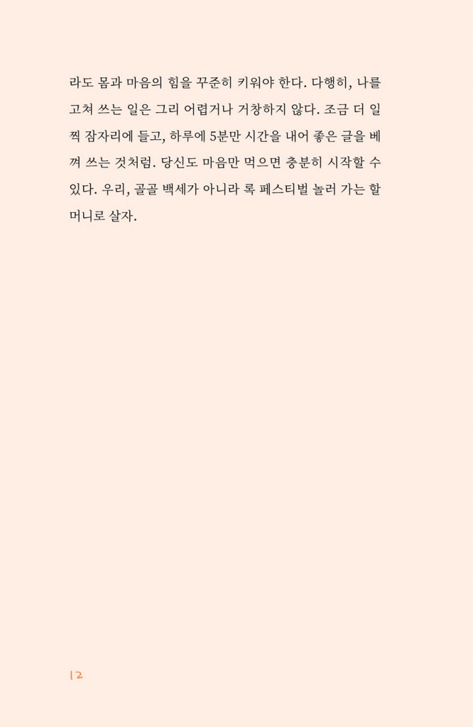9페이지