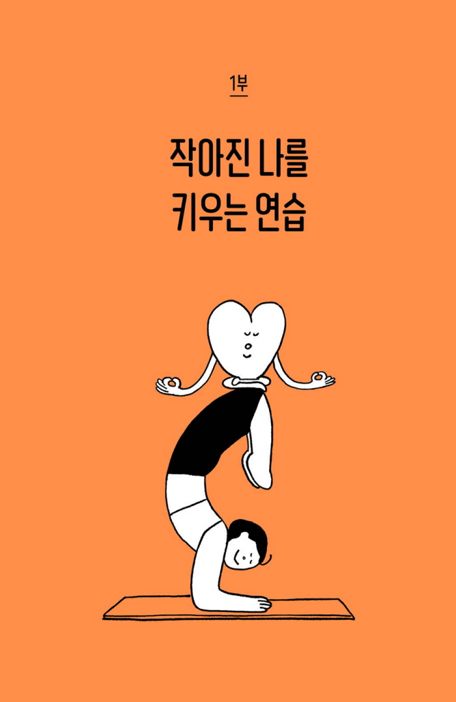 14페이지