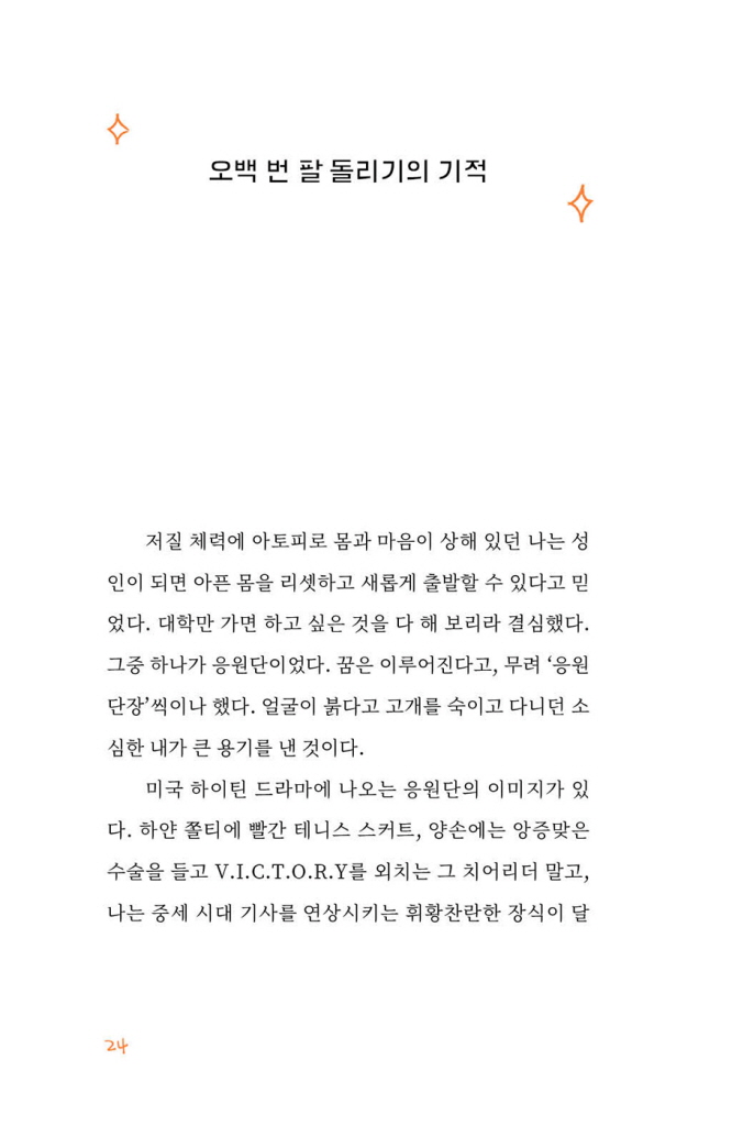 15페이지