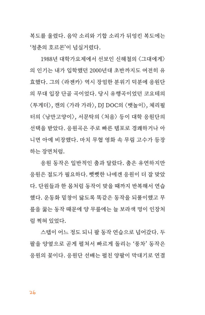 17페이지