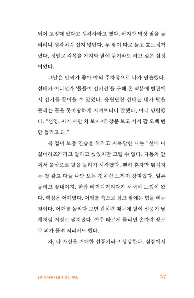 18페이지