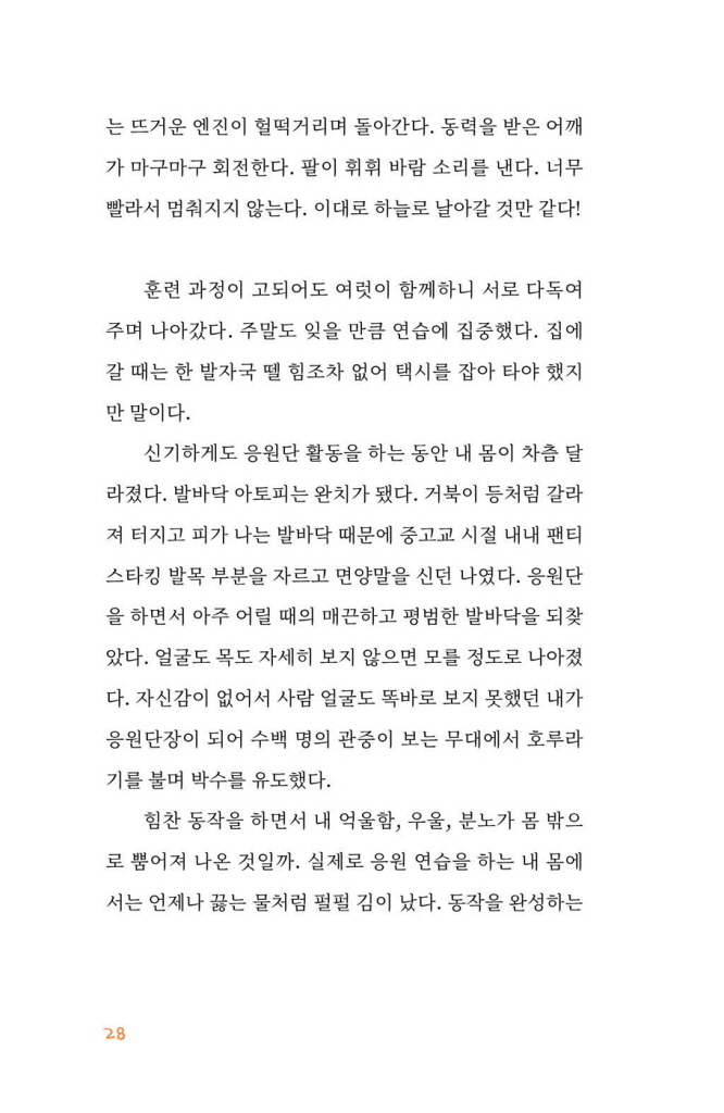 19페이지