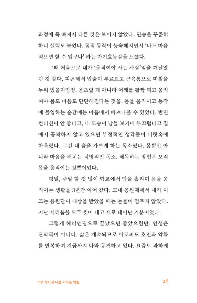 20페이지