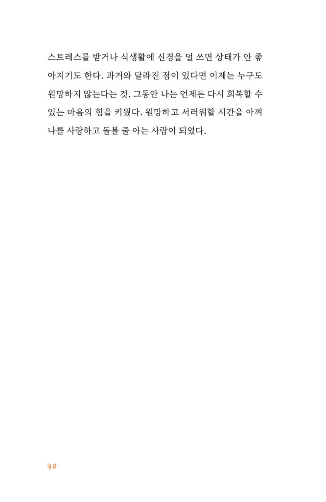 21페이지