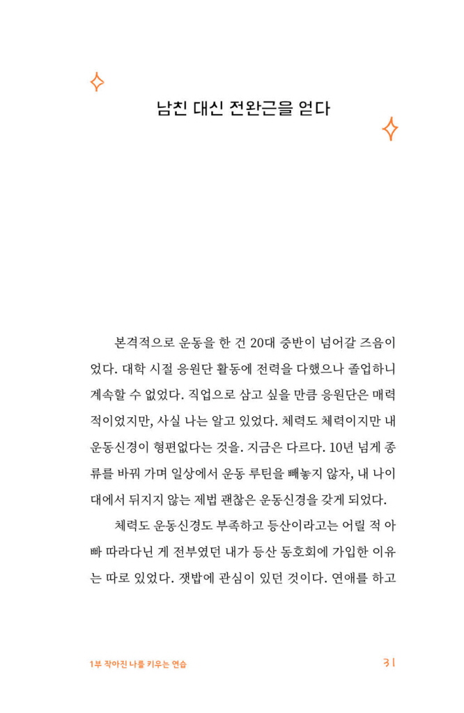 22페이지