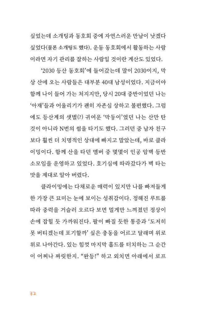 23페이지