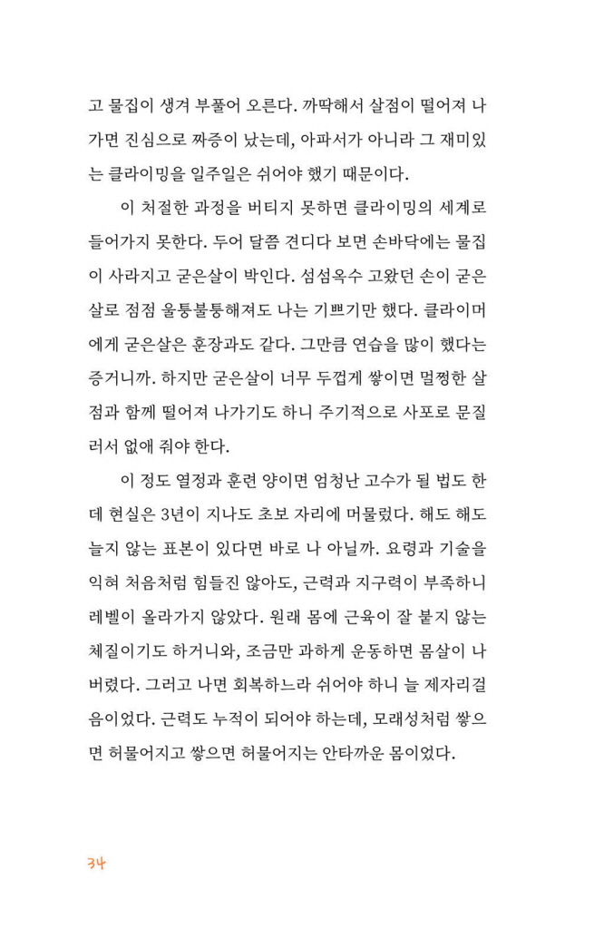 25페이지