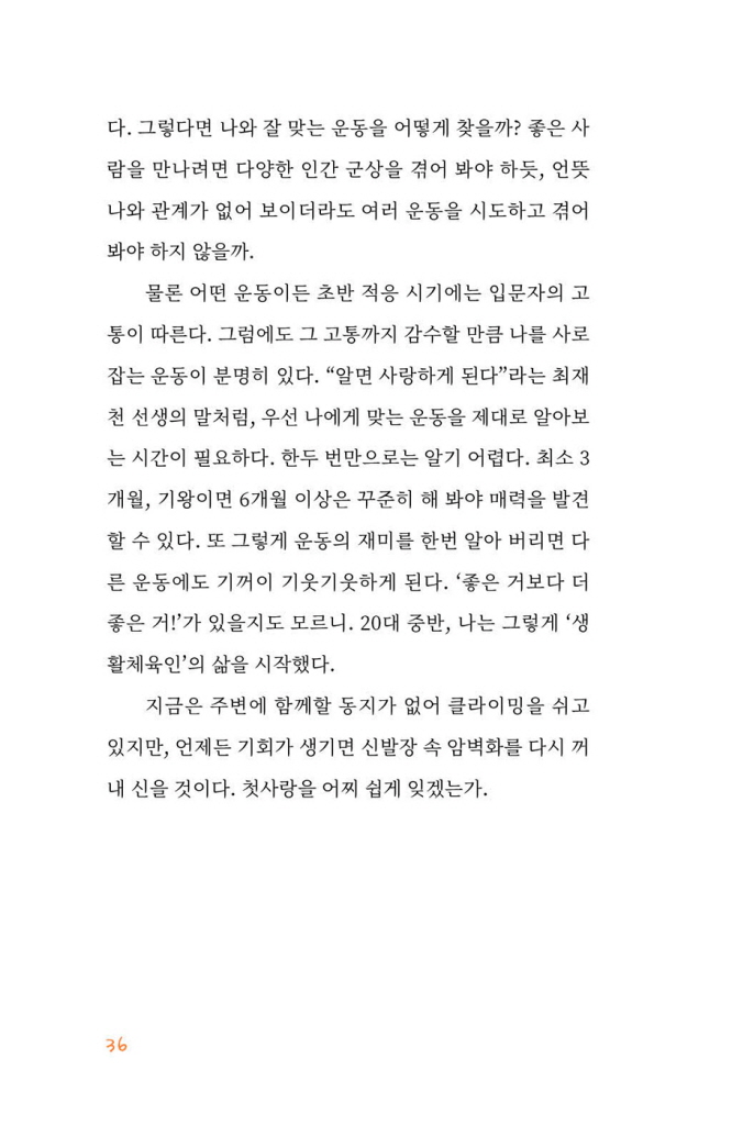 27페이지