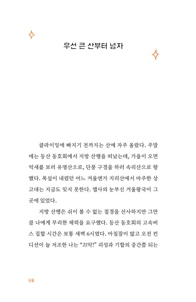 29페이지