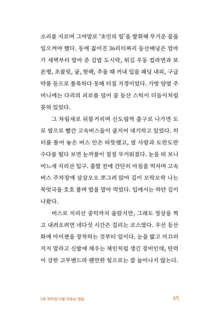 30페이지