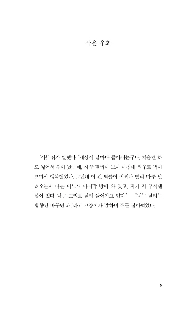 10페이지