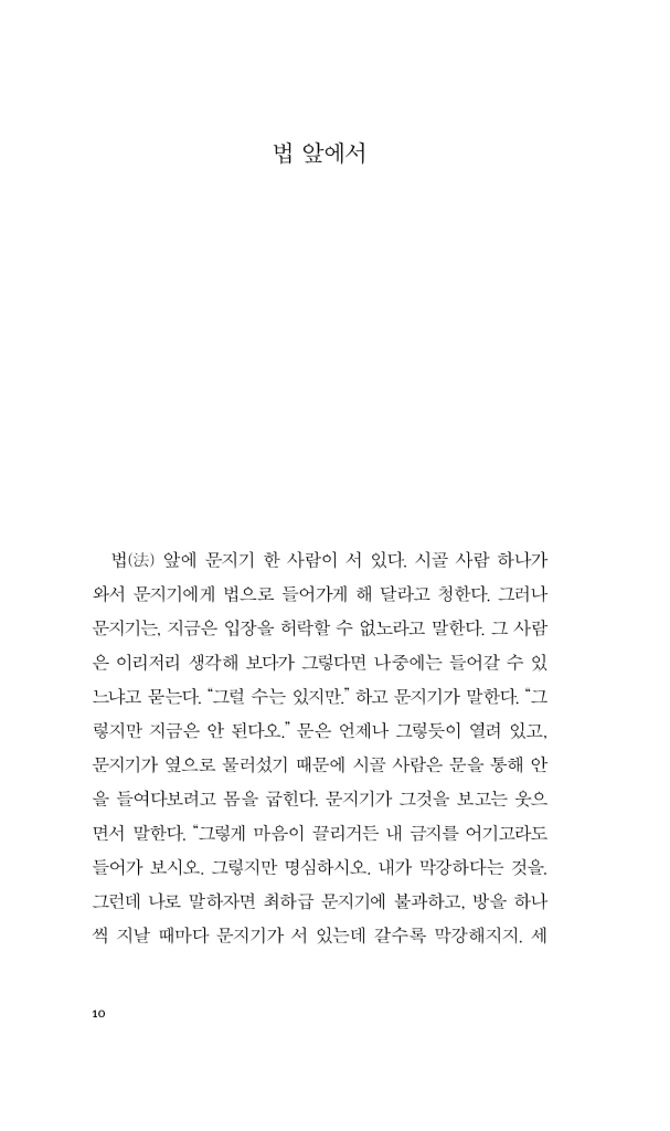 11페이지