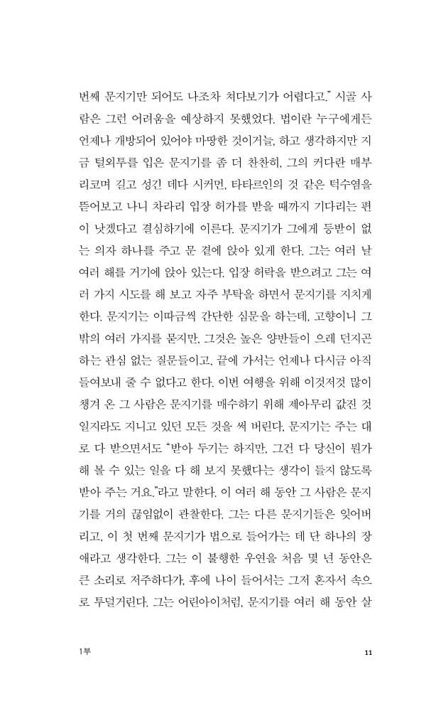 12페이지