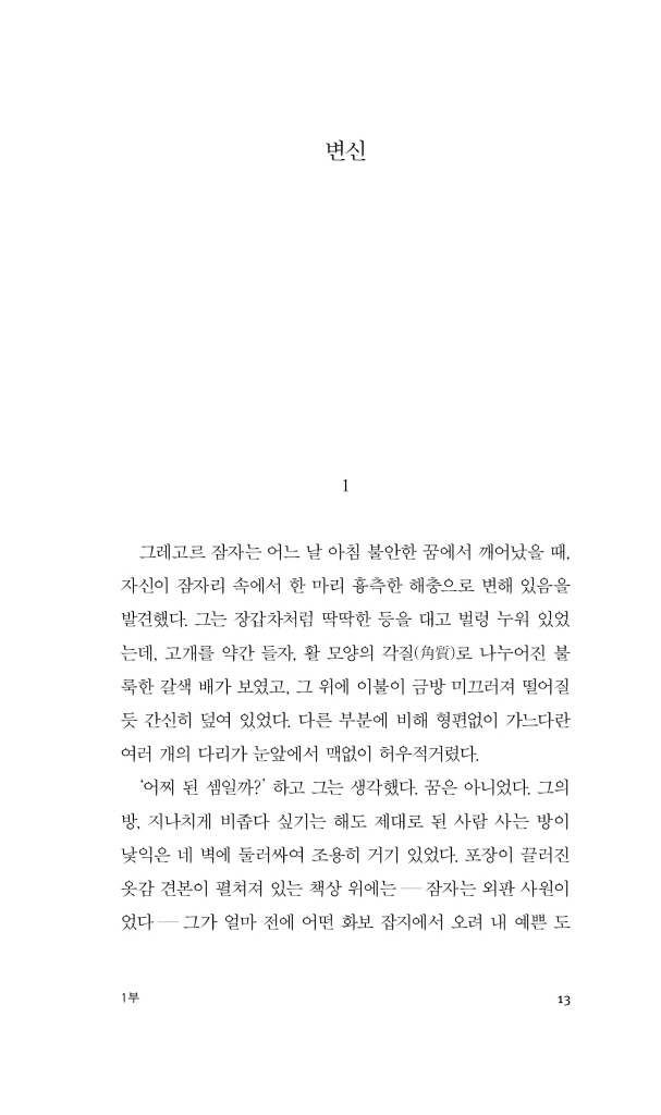 14페이지