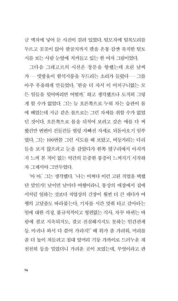 15페이지