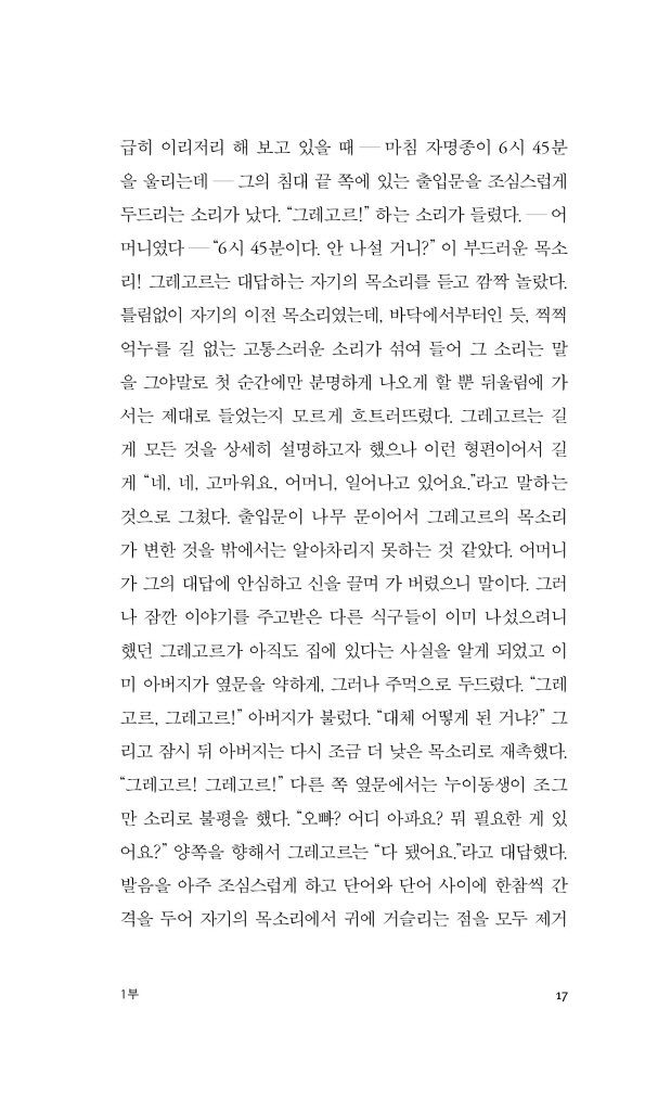 18페이지