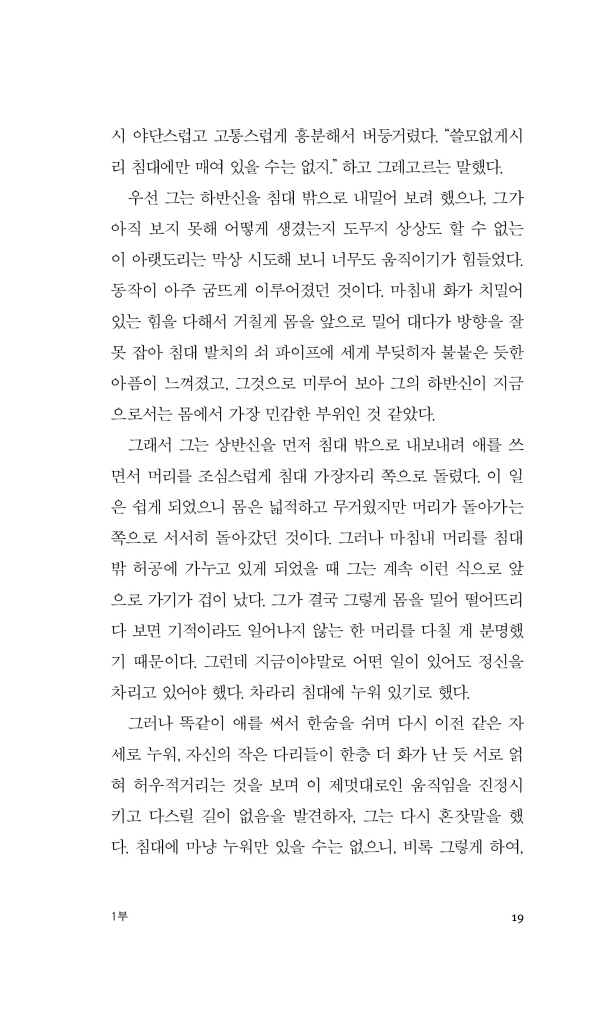 20페이지