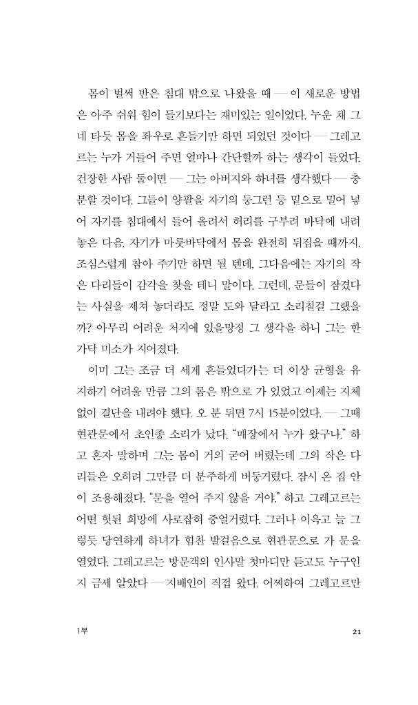 22페이지