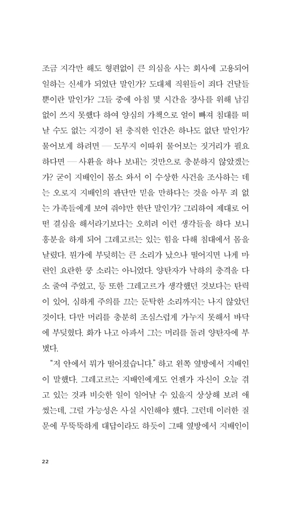 23페이지