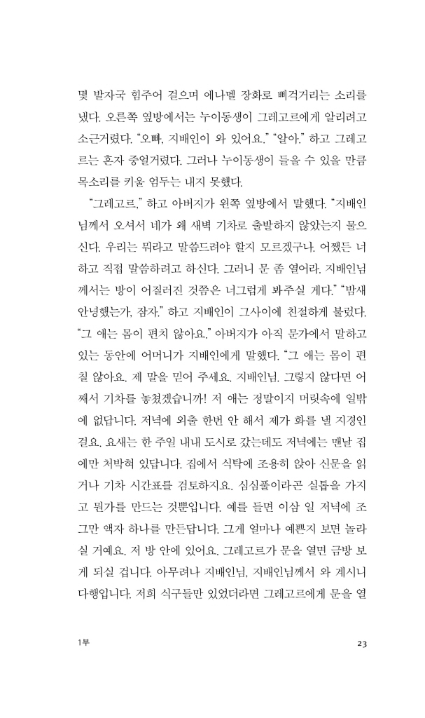 24페이지