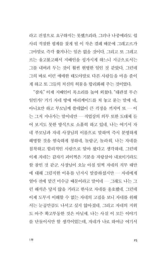 26페이지