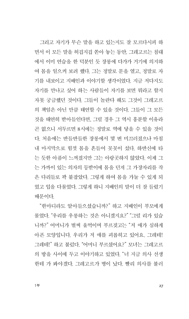 28페이지