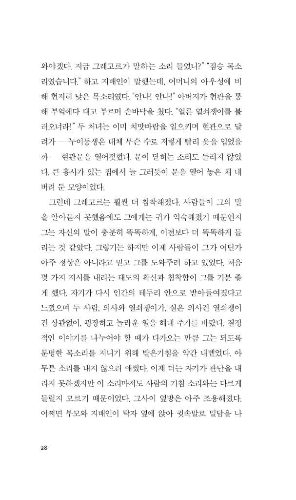 29페이지