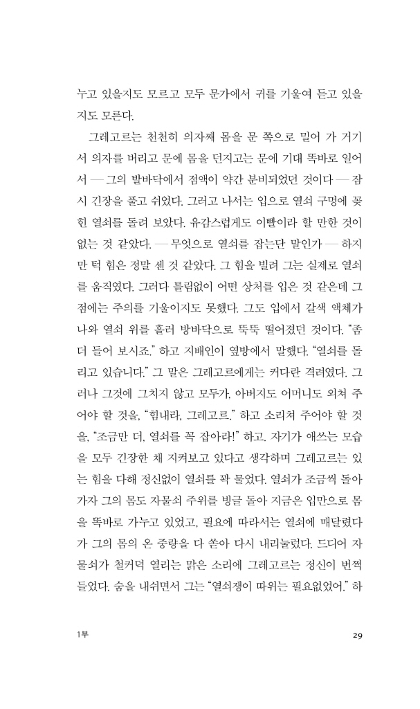 30페이지