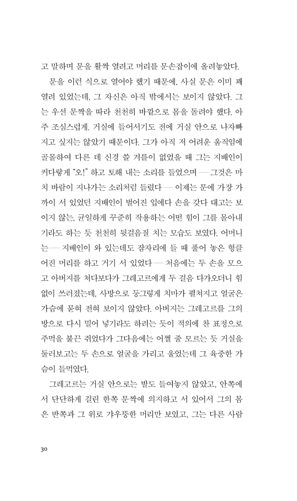 31페이지
